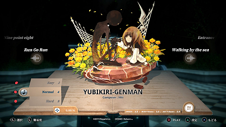 画像集 No.018のサムネイル画像 / PS4「DEEMO -Reborn-」が11月21日に発売決定。新要素のアドベンチャーパートや60以上の楽曲を収録