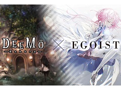 PS4「DEEMO -Reborn-」が「EGOIST」とコラボ。DLCとして“EGOIST Special Selection”の配信が決定