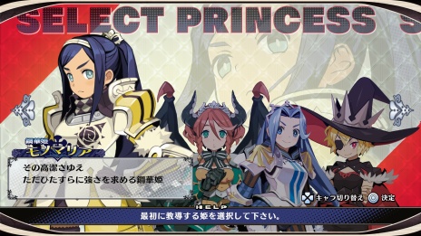 画像集 No.013のサムネイル画像 / 「あなたの四騎姫教導譚」姫を育成するシステム「ダイレクト教導」の情報が公開に。さまざまな戦術が楽しめるアクションパートも