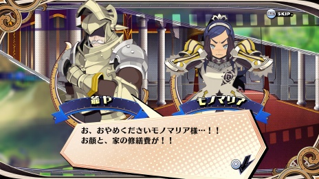 画像集 No.014のサムネイル画像 / 「あなたの四騎姫教導譚」姫を育成するシステム「ダイレクト教導」の情報が公開に。さまざまな戦術が楽しめるアクションパートも