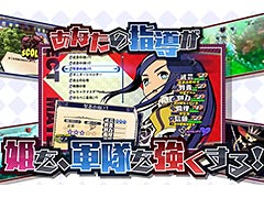 褒めて叱って姫を指導するアクションRPG「あなたの四騎姫教導譚」のPVが公開