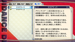 画像集 No.003のサムネイル画像 / 「あなたの四騎姫教導譚」,主人公の「教導騎士」を紹介。外見だけでなく熱血で真面目からエキセントリックなド変態まで“性格”をカスタマイズ可能