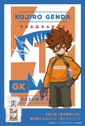画像集#004のサムネイル/「イナズマイレブンシリーズ」フレグランス第4弾が9月に発売。佐久間次郎を含む全5種
