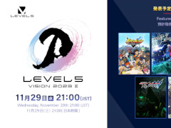 レベルファイブのオンラインイベント「LEVEL5 VISION 2023 II」が本日21:00に配信。「レイトン教授」新作などの情報が解禁に