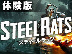 武装したバイクで戦うアクションゲーム「スティール ラッツ」の体験版が配信開始。体験版限定のオリジナルステージが楽しめる