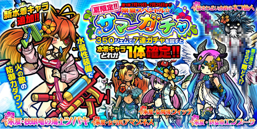 画像集 No.001のサムネイル画像 / 「ぼくとネコ」，新マップ「科学都市テクロノア」が登場。サマーガチャも開催中