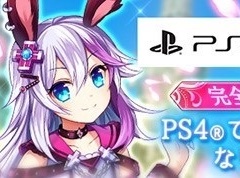 PS4版「幻想神域 -Cross to Fate-」の正式サービスがスタート。キャラクター総選挙の開催や,次期アップデートの新情報も