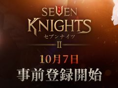 「セブンナイツ2」の最新情報が10月7日に公式Webチャンネルにて公開。同日に事前登録の受付もスタート