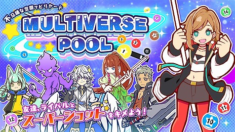 画像ギャラリー No.007のサムネイル画像 / ゾンビSTG「ZOMBIE GOLD RUSH」と「MULTIVERSEPOOL」が50％オフの250円。アメージング，GWセールを4月24日に開始