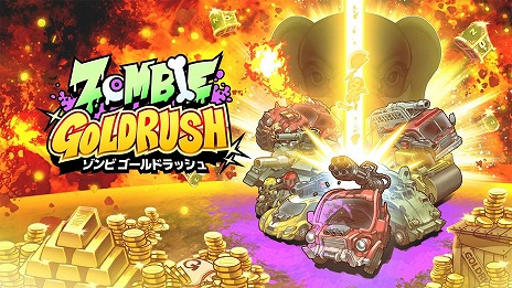 画像ギャラリー No.008のサムネイル画像 / ゾンビSTG「ZOMBIE GOLD RUSH」と「MULTIVERSEPOOL」が50％オフの250円。アメージング，GWセールを4月24日に開始
