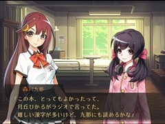 「ワールドエンド・シンドローム」,新キャラクターや魅果町に伝わるキーワードなどの新情報を公開。PR番組「魅果町 町内放送」第5回の配信も