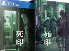 PS4版「死印」の「開封厳禁! 呪われた限定版」特典の一部内容を公開。1月12日には立花理香さん,高木友梨香さんがゲストの番組を配信