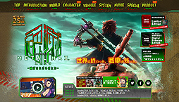 画像集 No.002のサムネイル画像 / 「METAL MAX Xeno」,公式サイトの「25周年オリジナルサウンドトラック情報」や登場キャラ紹介コーナーが“完全公開”。販売店特典の情報も