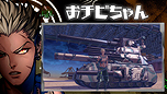 画像集 No.003のサムネイル画像 / 「METAL MAX Xeno」最新トレイラー「疾走」が公開。「世紀末コラボ」と題した，クラフト系カーアクション「CROSSOUT」とのコラボ企画も