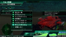 画像集 No.019のサムネイル画像 / 「METAL MAX Xeno」,相棒となる戦車の性能をアップする「特性チップ」が登場。Twitterアイコンプレゼントの第2弾がスタート