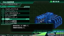 画像集 No.002のサムネイル画像 / 「METAL MAX Xeno」，特典DLC誤配信に対するお詫びアイテムが配布