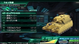 画像集 No.003のサムネイル画像 / 「METAL MAX Xeno」，特典DLC誤配信に対するお詫びアイテムが配布