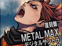 「METAL MAX Xeno」や「Natural Doctrine」が最大95%オフに。角川ゲームスの「サマーセール 第一弾」が本日より開催
