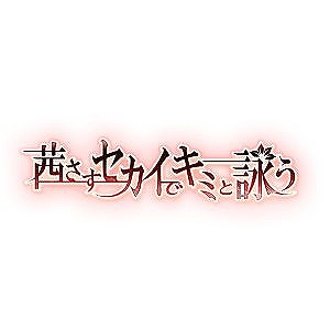  No.007Υͥ / 2020ǯ2˳Ť뺣ǯΡ֥եץơޤϡȰɡڥμ»ܤ