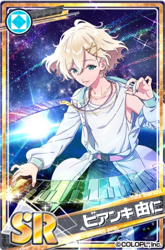 画像集#002のサムネイル/「DREAM!ing」，新イベント「D.C.10カウント」を本日開始。報酬カードにSR“ビアンキ由仁”が登場
