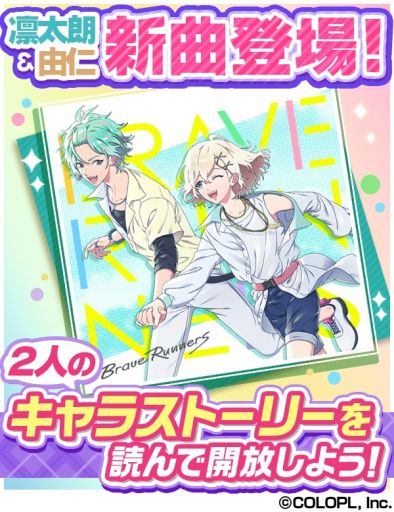 画像集#004のサムネイル/「DREAM!ing」，新イベント「D.C.10カウント」を本日開始。報酬カードにSR“ビアンキ由仁”が登場