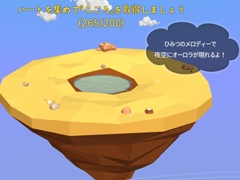 心が和む素敵な場所。スマホ向け放置ゲーム「マイオアシス - 癒しの空島を育てましょう」を紹介する「(ほぼ)日刊スマホゲーム通信」第1562回
