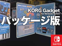 「KORG Gadget for Nintendo Switch」パッケージ版の制作に向けたクラウドファンディングがCampfireで実施中。M3-2019秋での販売も