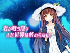 エディア,新作3DRPG「BALDR ACE(バルドエース)」を発表。BALDRシリーズ初のスマホ,PCブラウザ向けタイトルとして展開