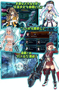 画像集 No.002のサムネイル画像 / スマホ，PCブラウザ向け新作タイトル「BALDR ACE」で事前登録の受付が開始。プロモーションムービーやスクリーンショットも公開に