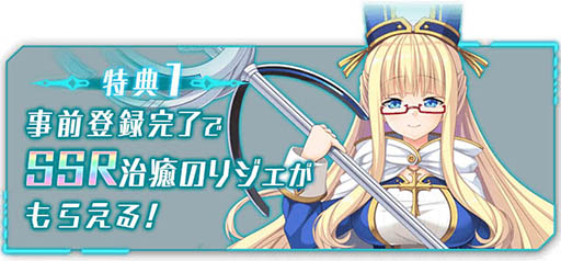 画像集 No.006のサムネイル画像 / スマホ，PCブラウザ向け新作タイトル「BALDR ACE」で事前登録の受付が開始。プロモーションムービーやスクリーンショットも公開に