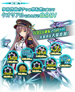 画像集 No.008のサムネイル画像 / スマホ，PCブラウザ向け新作タイトル「BALDR ACE」で事前登録の受付が開始。プロモーションムービーやスクリーンショットも公開に