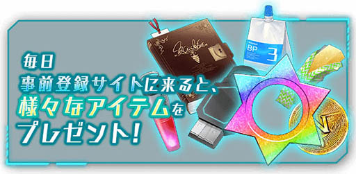 画像集 No.009のサムネイル画像 / スマホ，PCブラウザ向け新作タイトル「BALDR ACE」で事前登録の受付が開始。プロモーションムービーやスクリーンショットも公開に