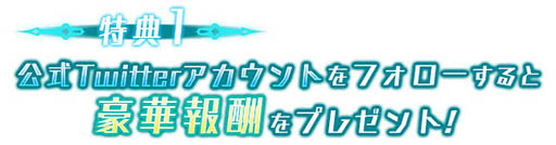 画像集 No.010のサムネイル画像 / スマホ，PCブラウザ向け新作タイトル「BALDR ACE」で事前登録の受付が開始。プロモーションムービーやスクリーンショットも公開に