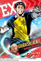 画像集#004のサムネイル/「ウイコレ」×「シュート！」コラボ開催中。大島 司先生のサイン入り色紙が抽選で当たるキャンペーンも