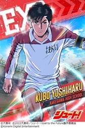 画像集#006のサムネイル/「ウイコレ」×「シュート！」コラボ開催中。大島 司先生のサイン入り色紙が抽選で当たるキャンペーンも