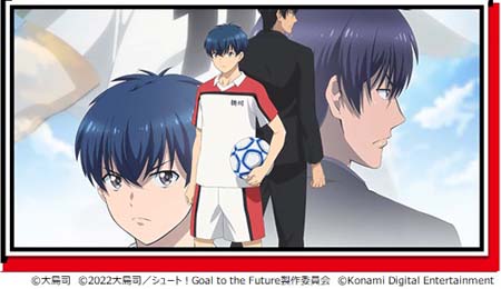 画像集#019のサムネイル/「ウイコレ」×「シュート！」コラボ開催中。大島 司先生のサイン入り色紙が抽選で当たるキャンペーンも