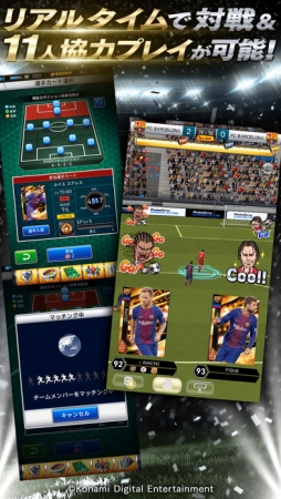 eFootball  CHAMPION SQUADS