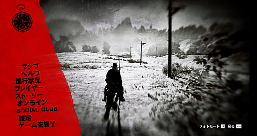 画像集#002のサムネイル/「Ghost of Tsushima」「RDR2」「ジャストコーズ4」で2021年の干支,牛を撮る! 可愛い牛から獰猛な牛,空飛ぶ牛までよりどりみどり
