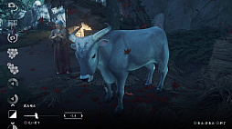画像集#016のサムネイル/「Ghost of Tsushima」「RDR2」「ジャストコーズ4」で2021年の干支,牛を撮る! 可愛い牛から獰猛な牛,空飛ぶ牛までよりどりみどり