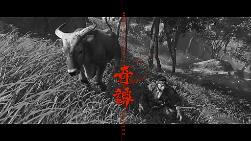 画像集#020のサムネイル/「Ghost of Tsushima」「RDR2」「ジャストコーズ4」で2021年の干支,牛を撮る! 可愛い牛から獰猛な牛,空飛ぶ牛までよりどりみどり