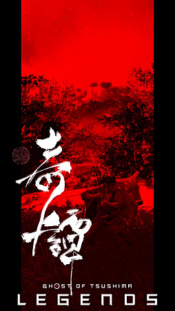 画像集#025のサムネイル/「Ghost of Tsushima」「RDR2」「ジャストコーズ4」で2021年の干支,牛を撮る! 可愛い牛から獰猛な牛,空飛ぶ牛までよりどりみどり