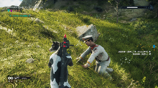 画像集#037のサムネイル/「Ghost of Tsushima」「RDR2」「ジャストコーズ4」で2021年の干支,牛を撮る! 可愛い牛から獰猛な牛,空飛ぶ牛までよりどりみどり