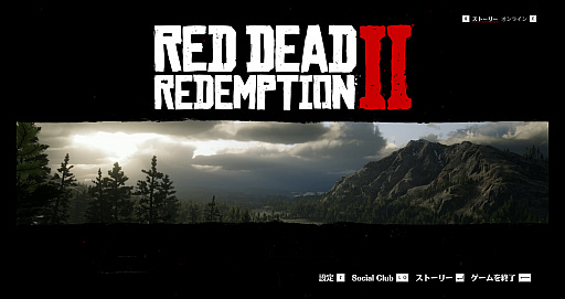 画像集#096のサムネイル/「Ghost of Tsushima」「RDR2」「ジャストコーズ4」で2021年の干支,牛を撮る! 可愛い牛から獰猛な牛,空飛ぶ牛までよりどりみどり