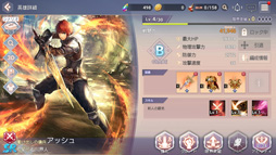 画像集 No.001のサムネイル画像 / 「OVERHIT」，超越システムやアーティファクトを実装