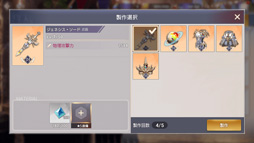 画像集 No.003のサムネイル画像 / 「OVERHIT」，超越システムやアーティファクトを実装