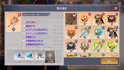 画像集 No.004のサムネイル画像 / 「OVERHIT」，超越システムやアーティファクトを実装