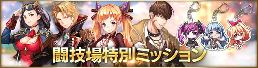 画像集 No.012のサムネイル画像 / 「OVERHIT」，超越システムやアーティファクトを実装