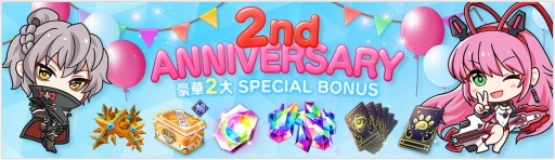 画像集#002のサムネイル/「OVERHIT」，配信開始2周年を記念したイベントが本日スタート。新レアリティ「UR英雄」や紋章システムなども実装に