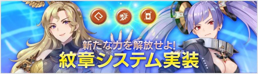 画像集#006のサムネイル/「OVERHIT」，配信開始2周年を記念したイベントが本日スタート。新レアリティ「UR英雄」や紋章システムなども実装に