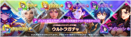 画像集#007のサムネイル/「OVERHIT」，配信開始2周年を記念したイベントが本日スタート。新レアリティ「UR英雄」や紋章システムなども実装に